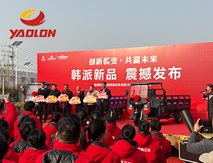 Yaolon Group Launches 2026 Strategic New Products: Hanpai U3/D3 Reshaping the Benchmark of the Tricycle Industry